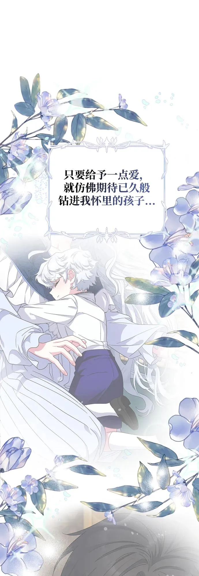 第16话 第35页