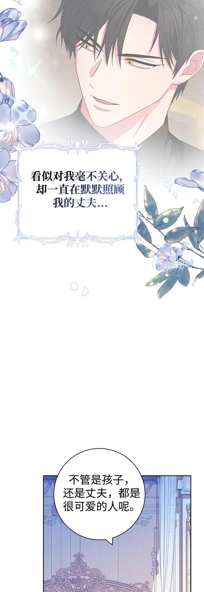 第16话 第36页