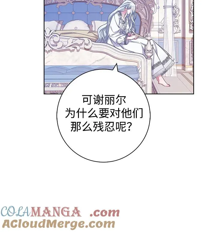 第16话 第37页