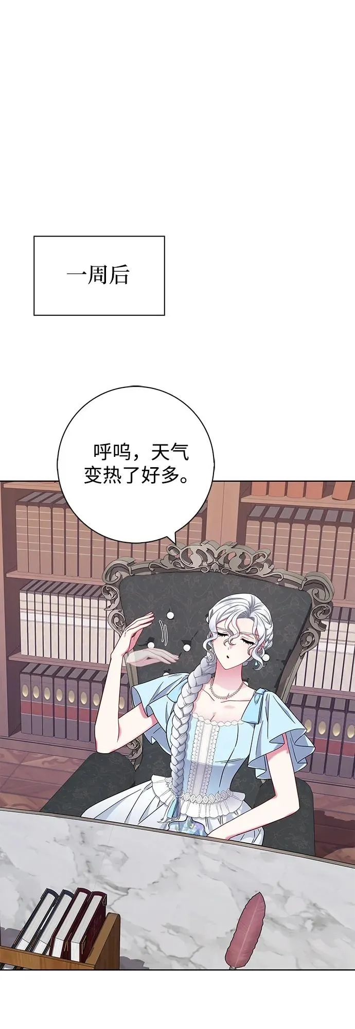 第16话 第41页