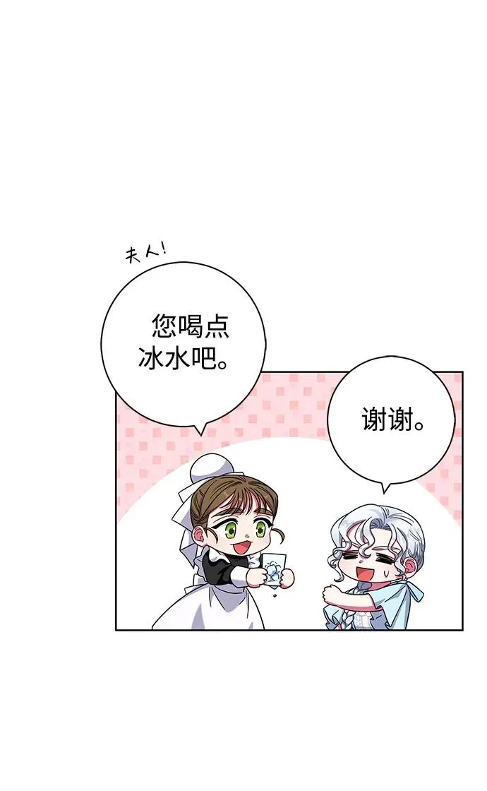 第16话 第42页