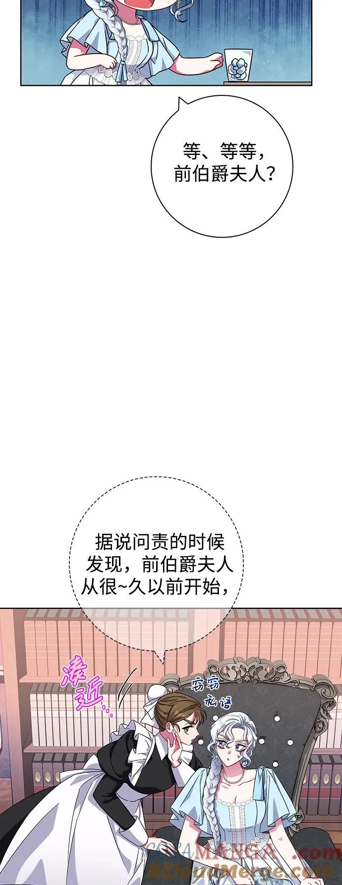 第16话 第46页
