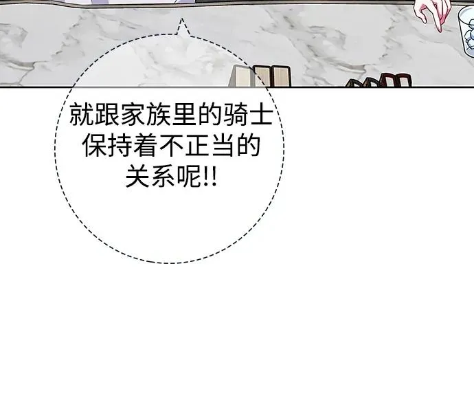 第16话 第47页