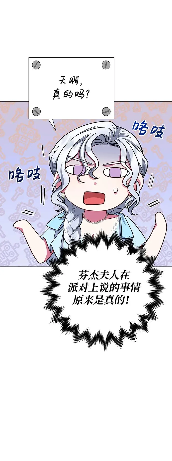 第16话 第48页