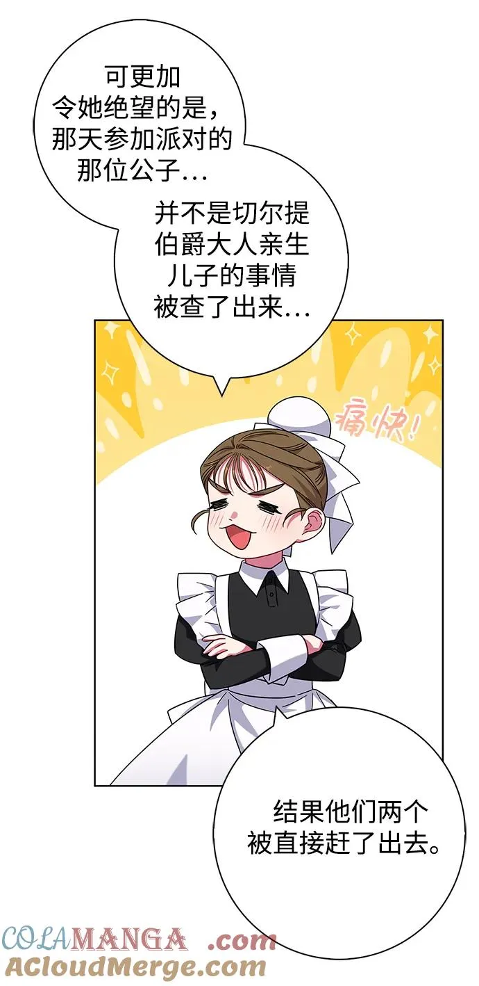 第16话 第49页