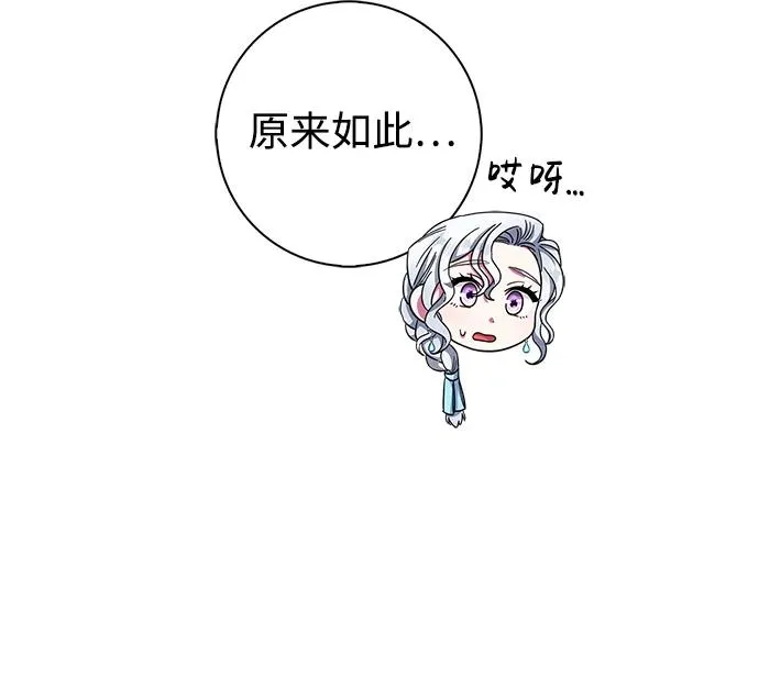 第16话 第50页