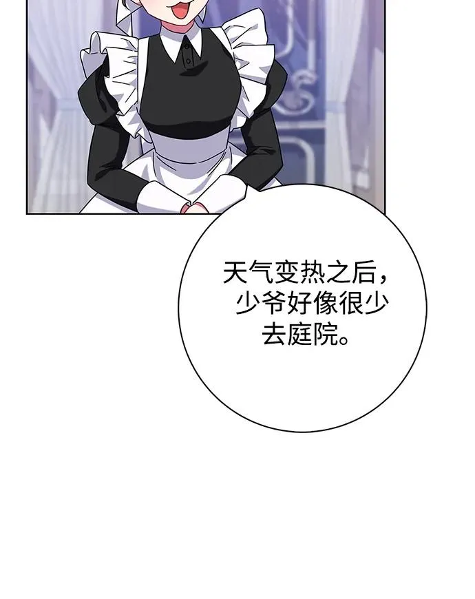 第16话 第53页