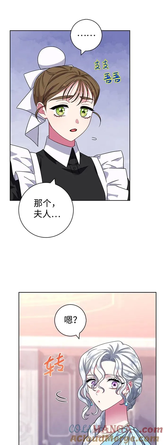第16话 第55页