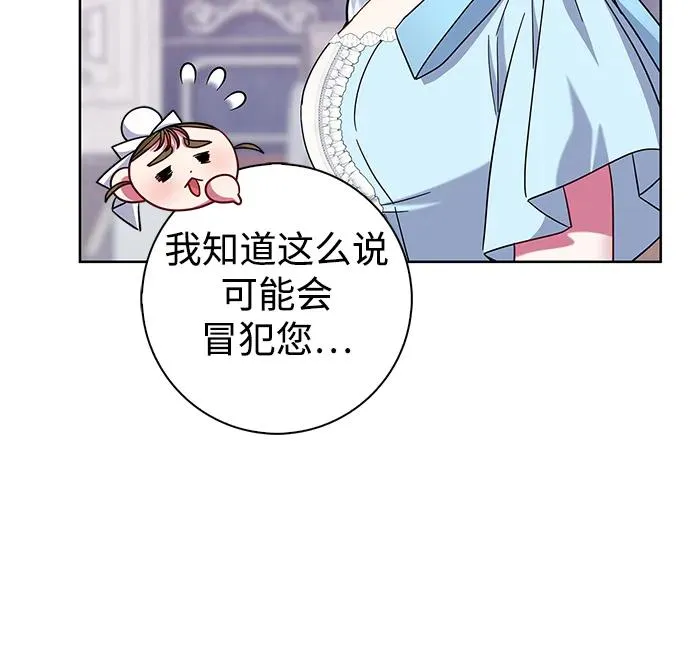 第16话 第56页