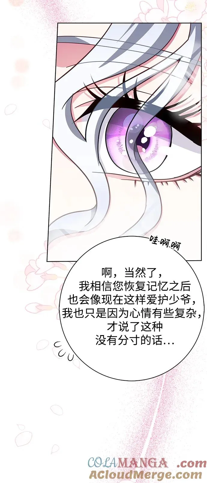 第16话 第58页