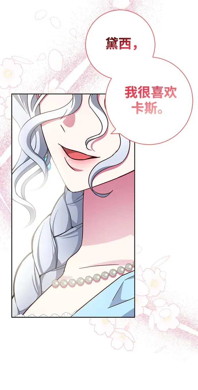 第16话 第59页