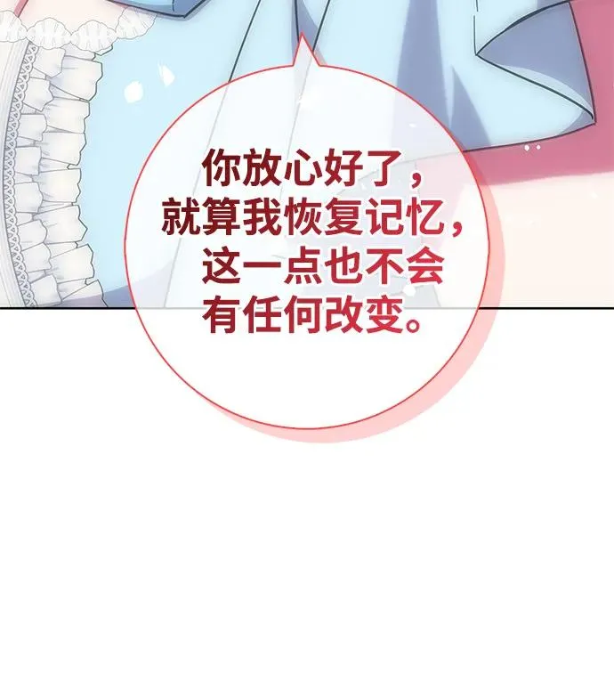 第16话 第62页