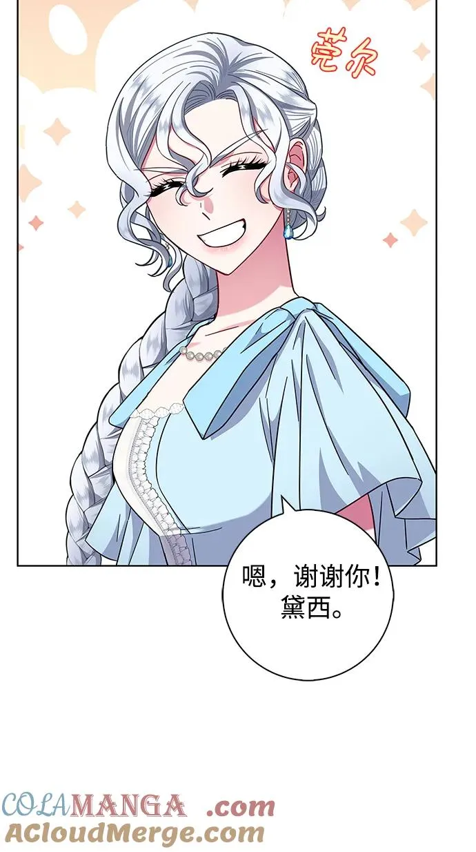 第16话 第64页