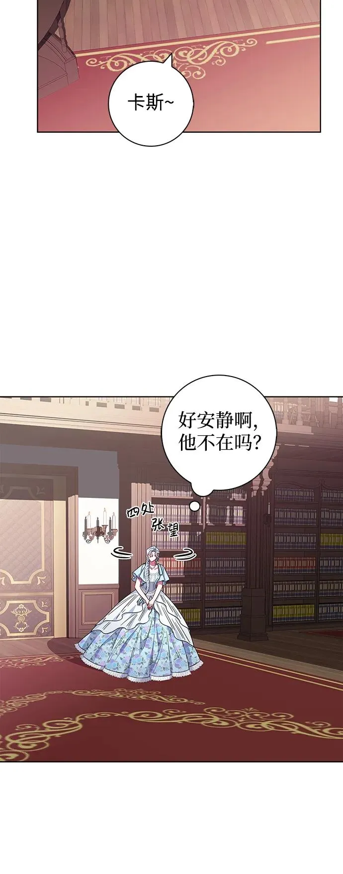 第16话 第66页
