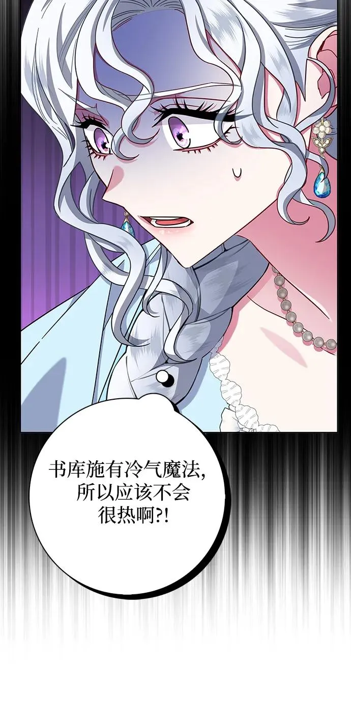 第16话 第71页
