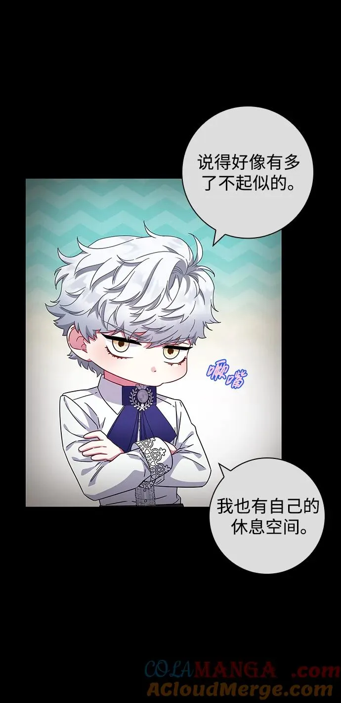 第17话 第4页
