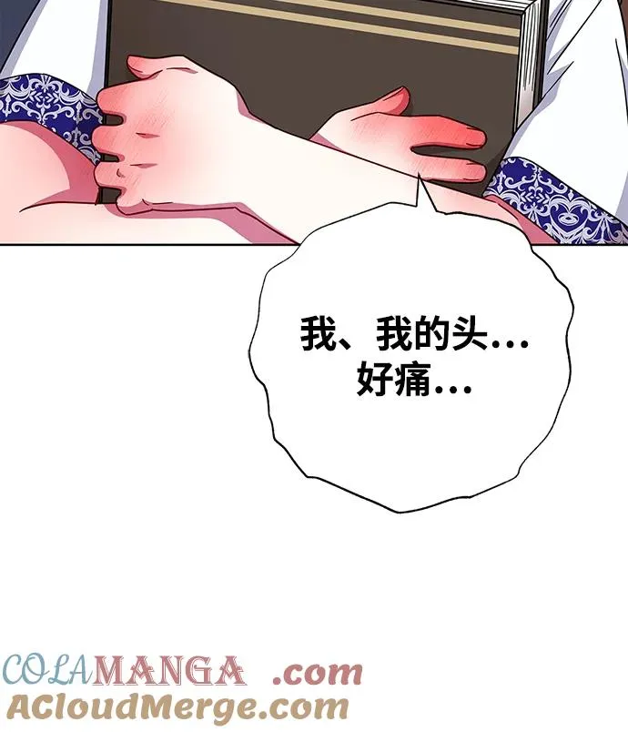 第17话 第16页