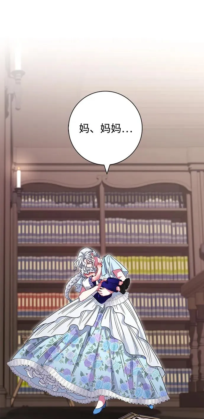 第17话 第18页