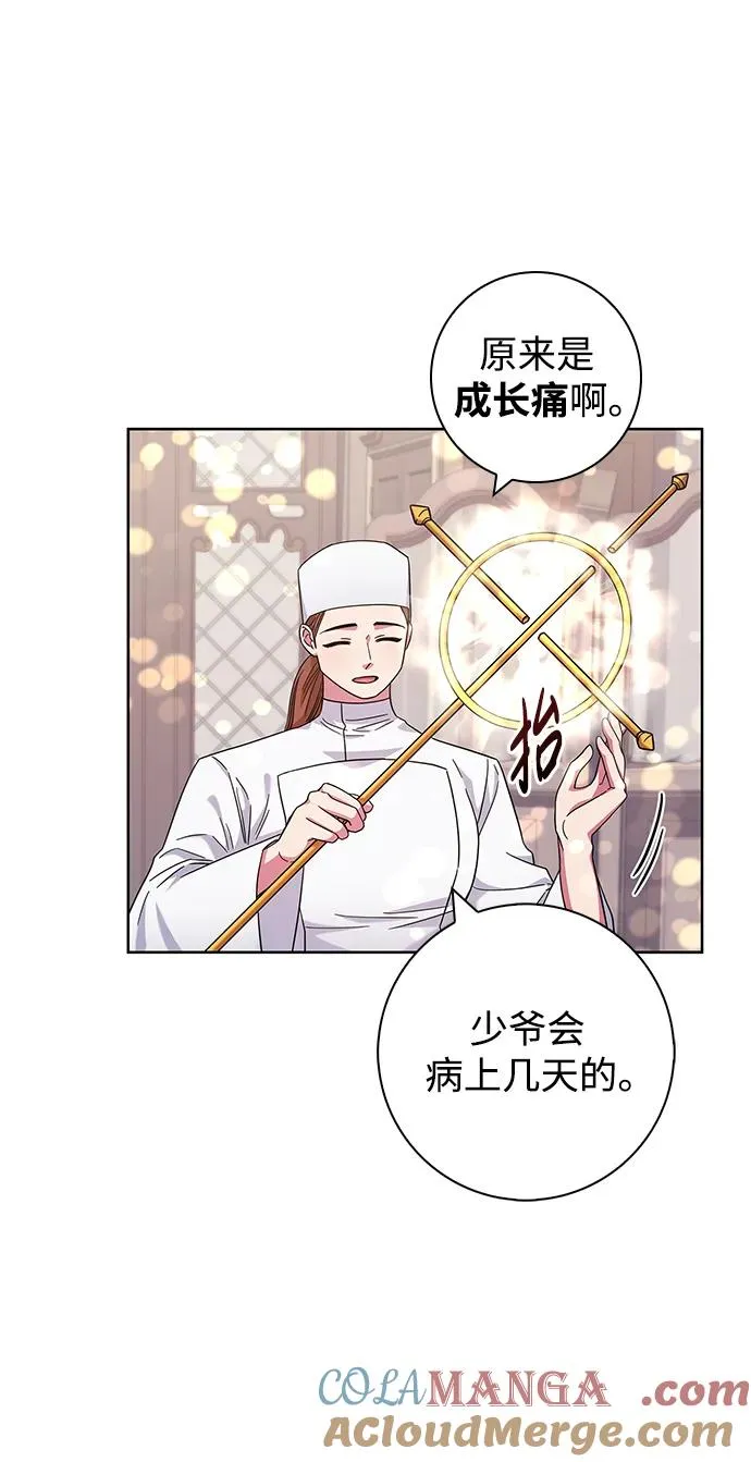第17话 第22页