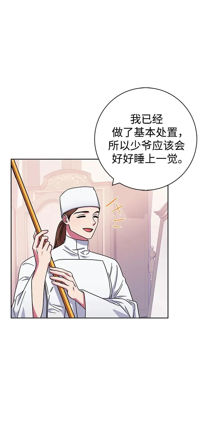 第17话 第26页