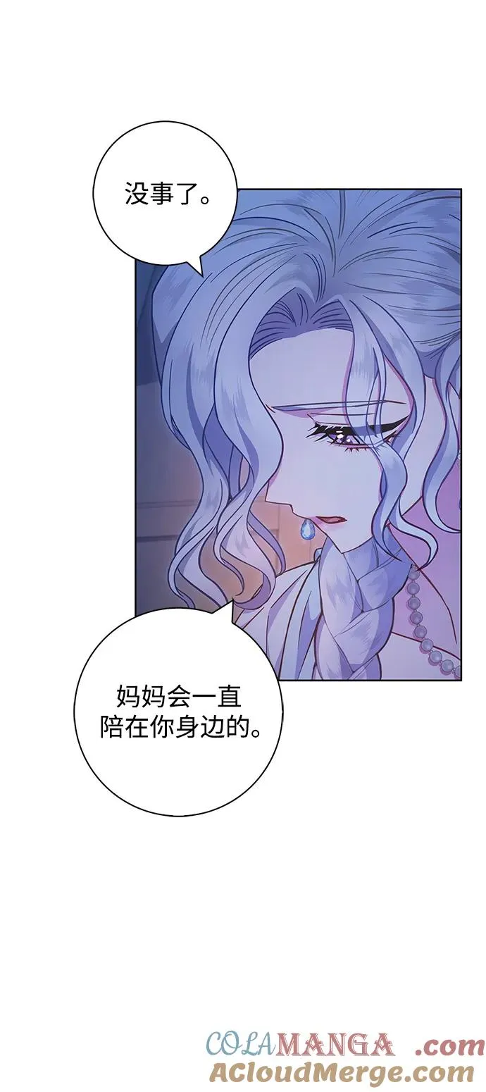 第17话 第34页