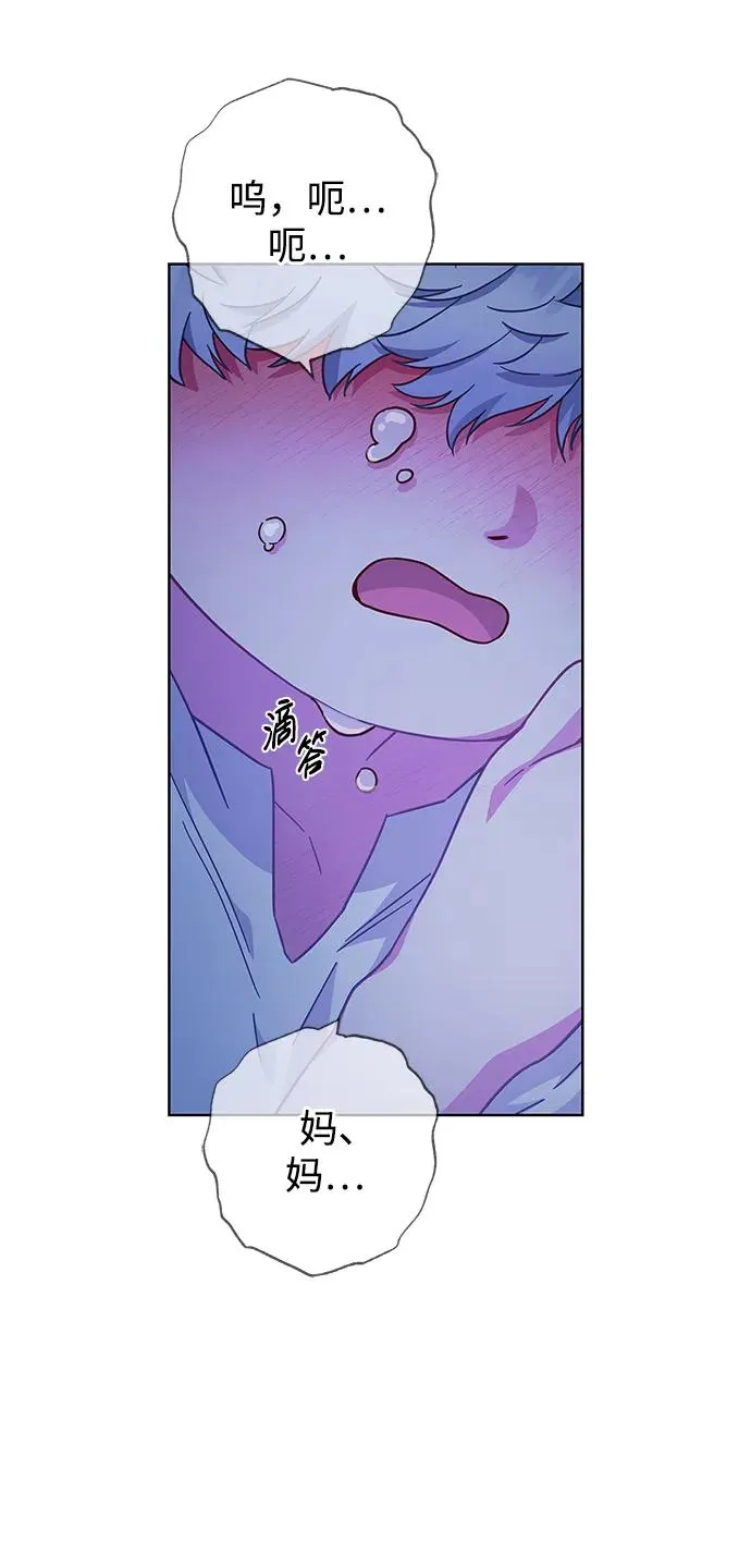 第17话 第35页