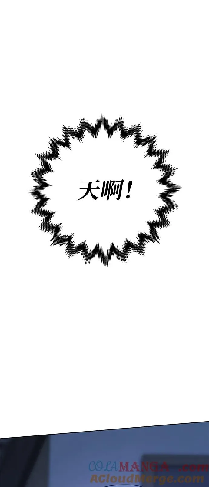 第17话 第37页