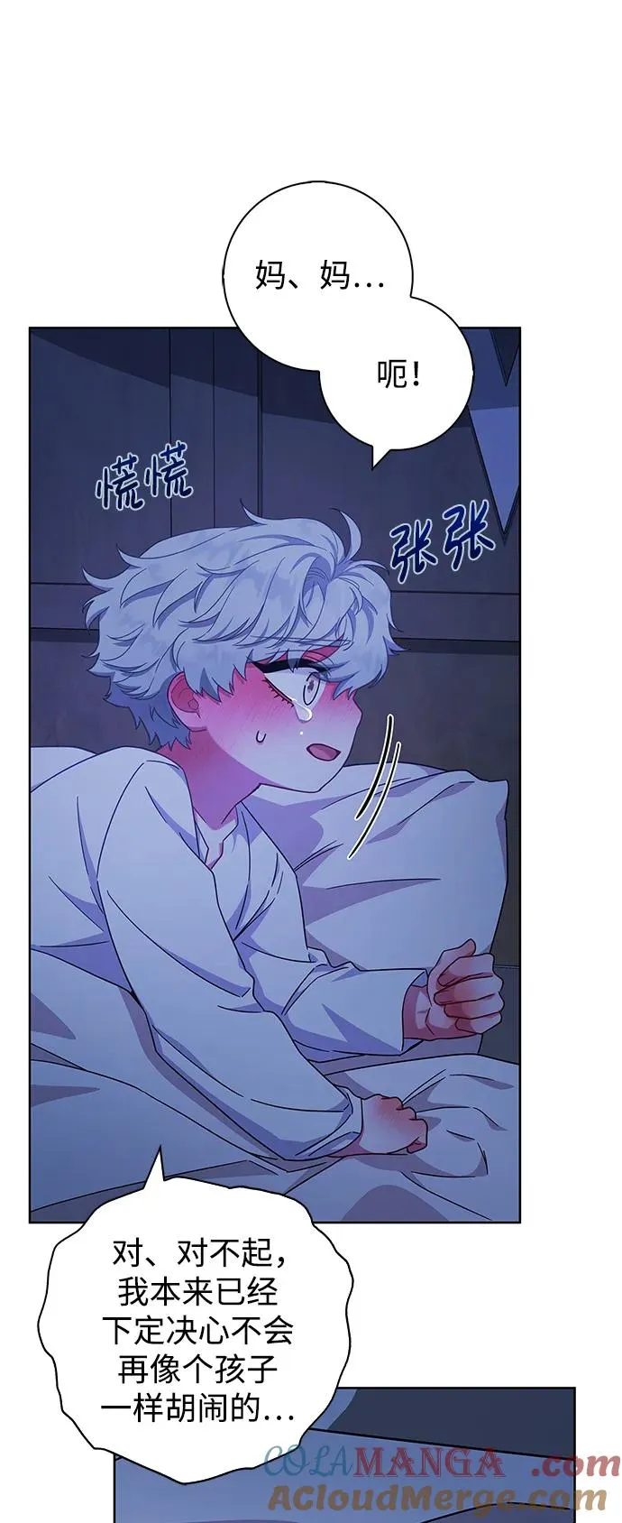 第17话 第40页