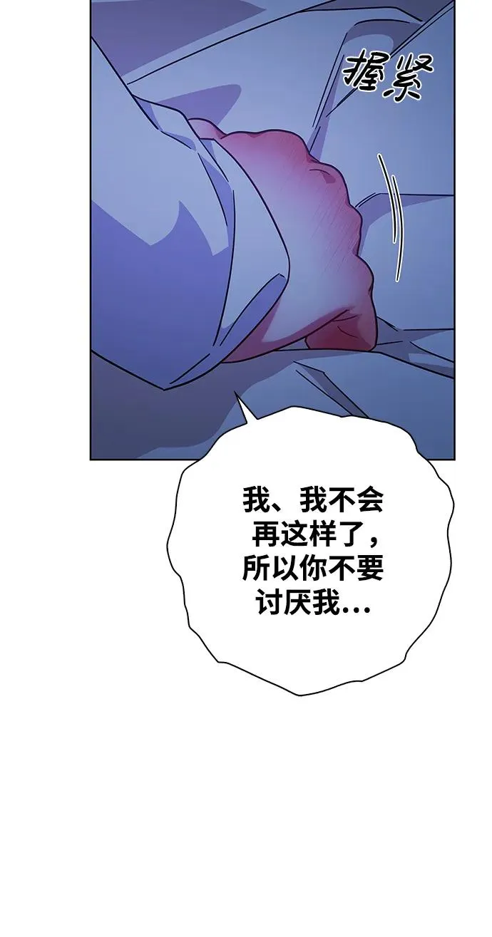 第17话 第41页