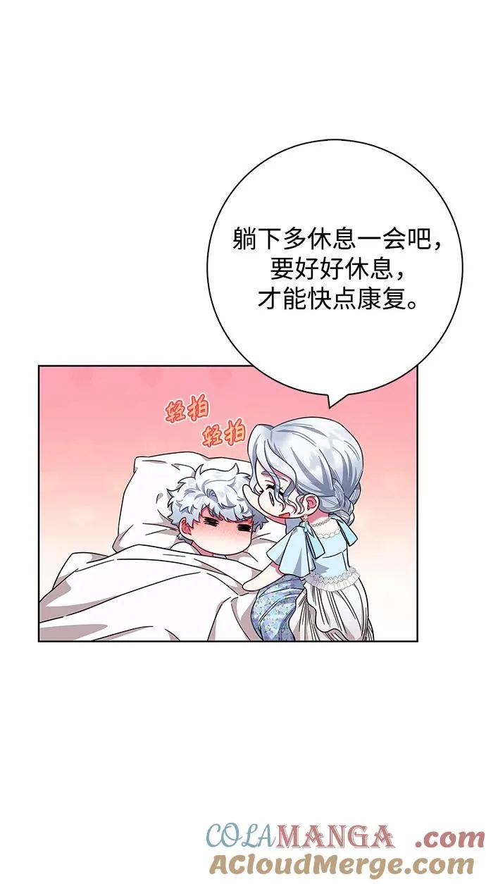 第17话 第46页