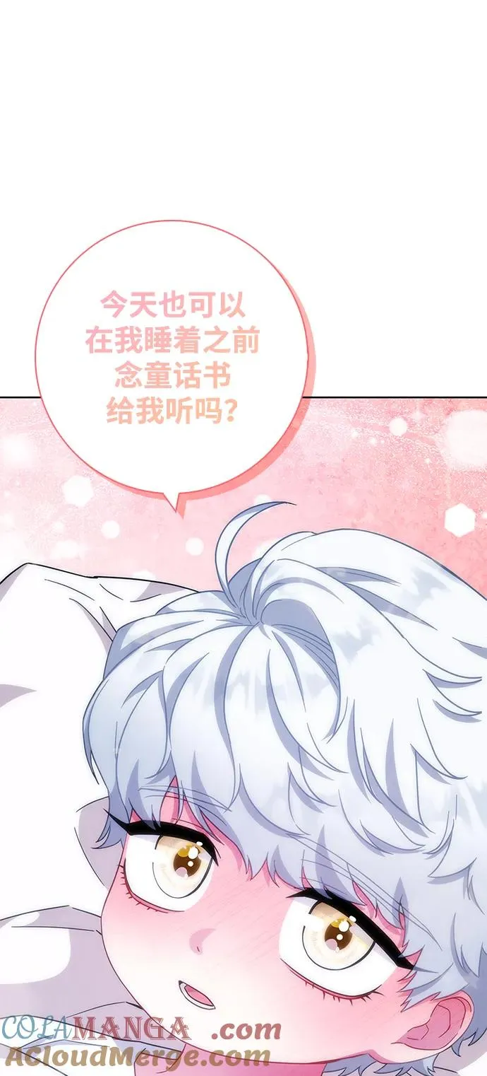 第17话 第49页