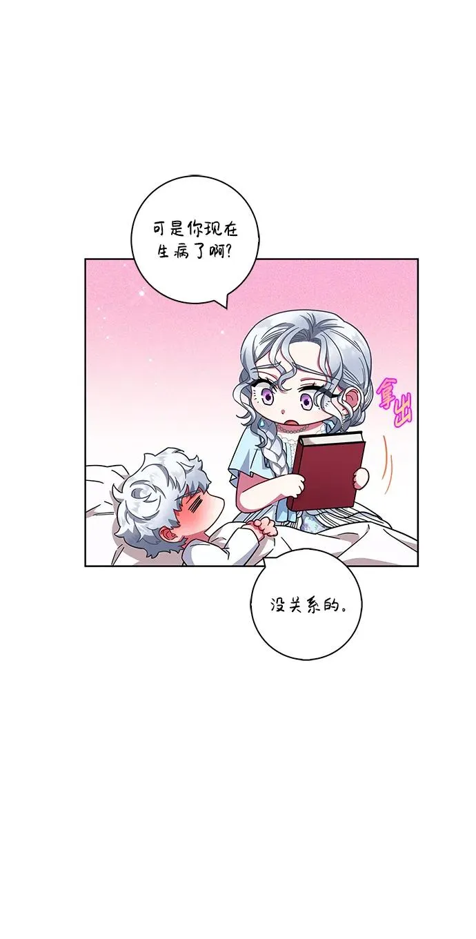 第17话 第51页
