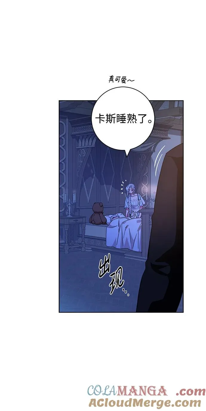 第17话 第55页