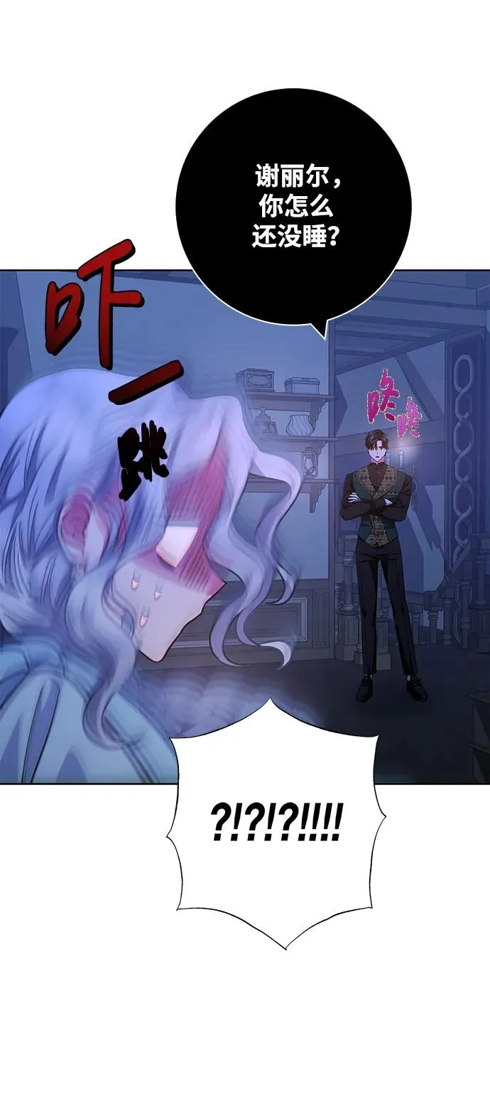 第17话 第56页