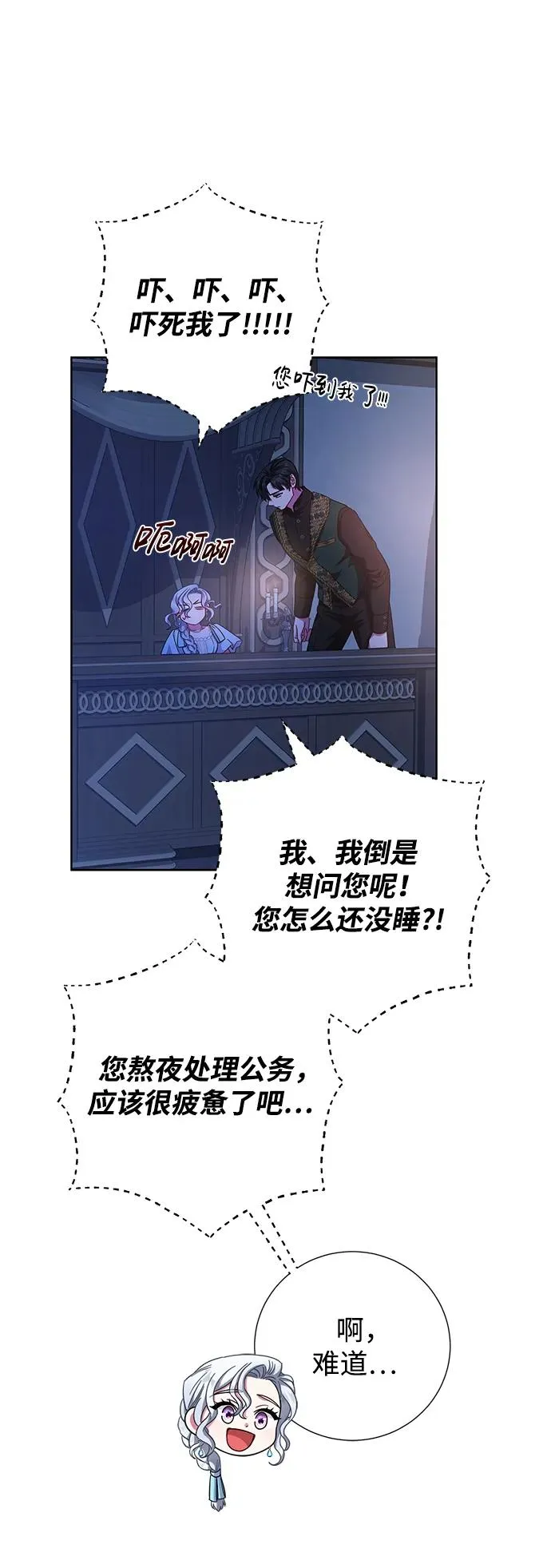 第17话 第57页