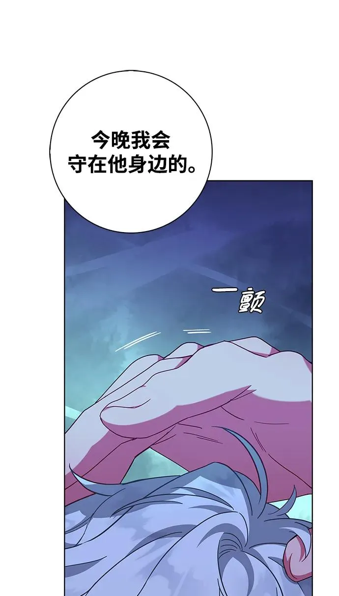 第17话 第60页