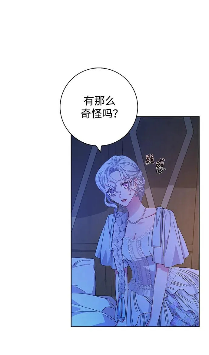 第17话 第63页
