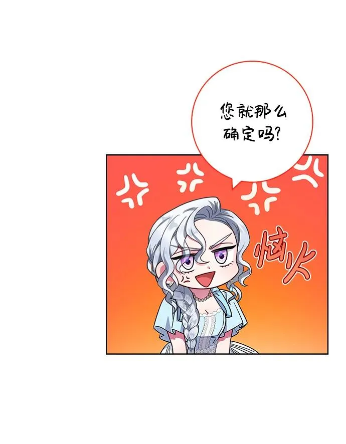 第17话 第66页