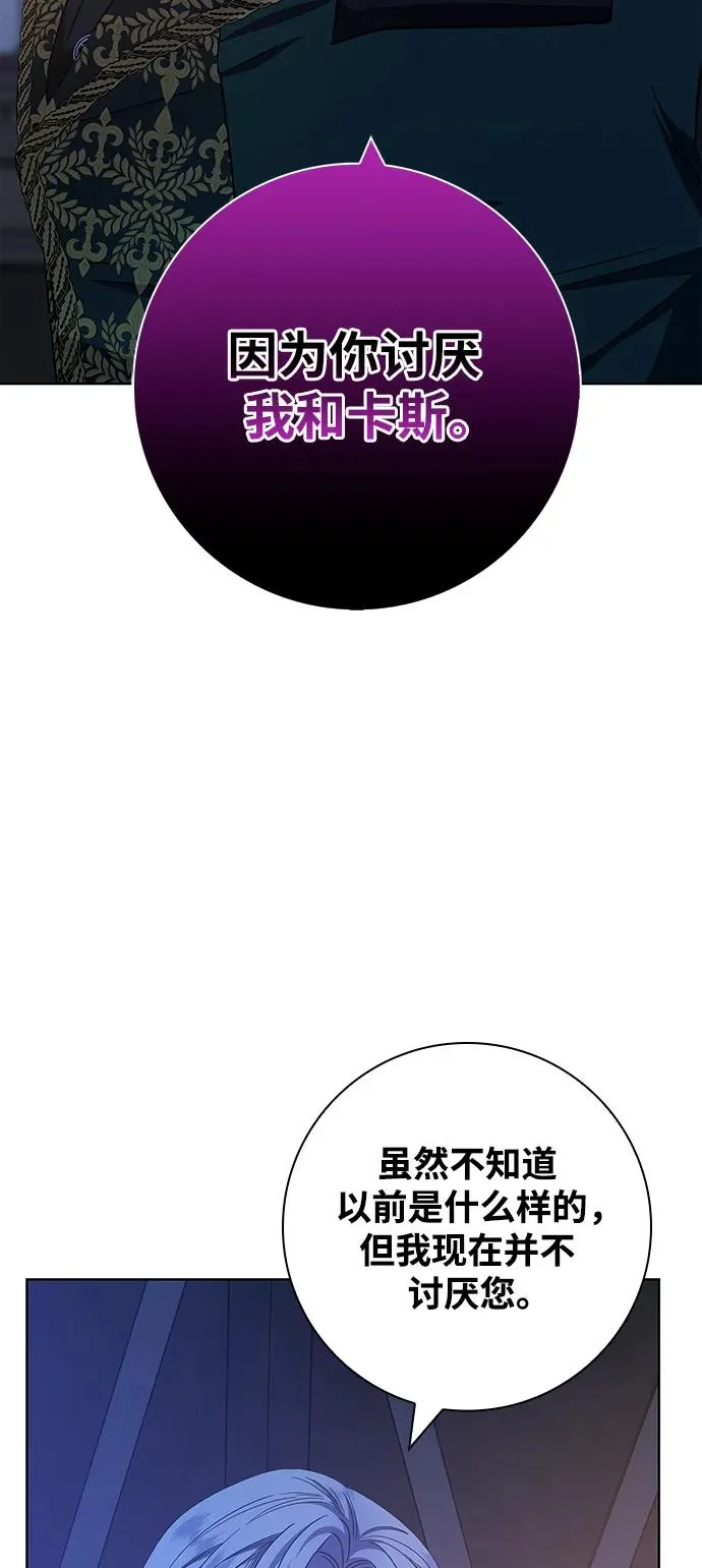 第17话 第69页