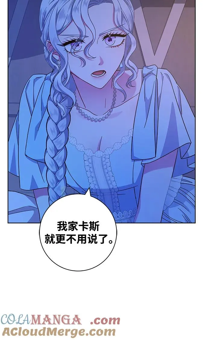 第17话 第70页