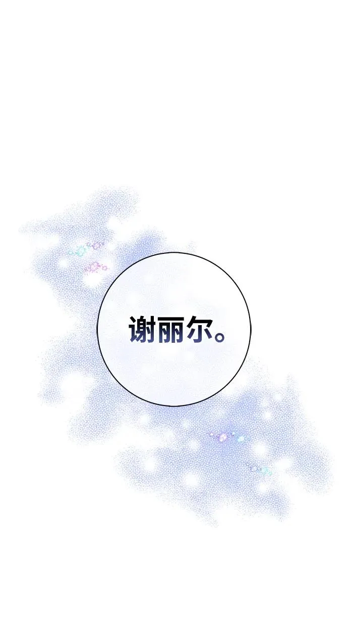第17话 第78页