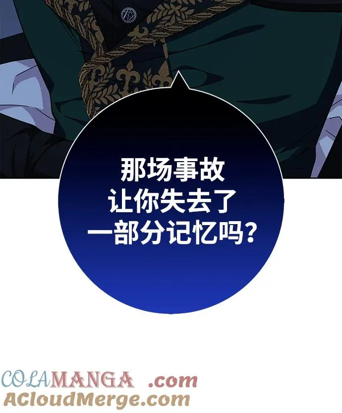 第18话 第4页