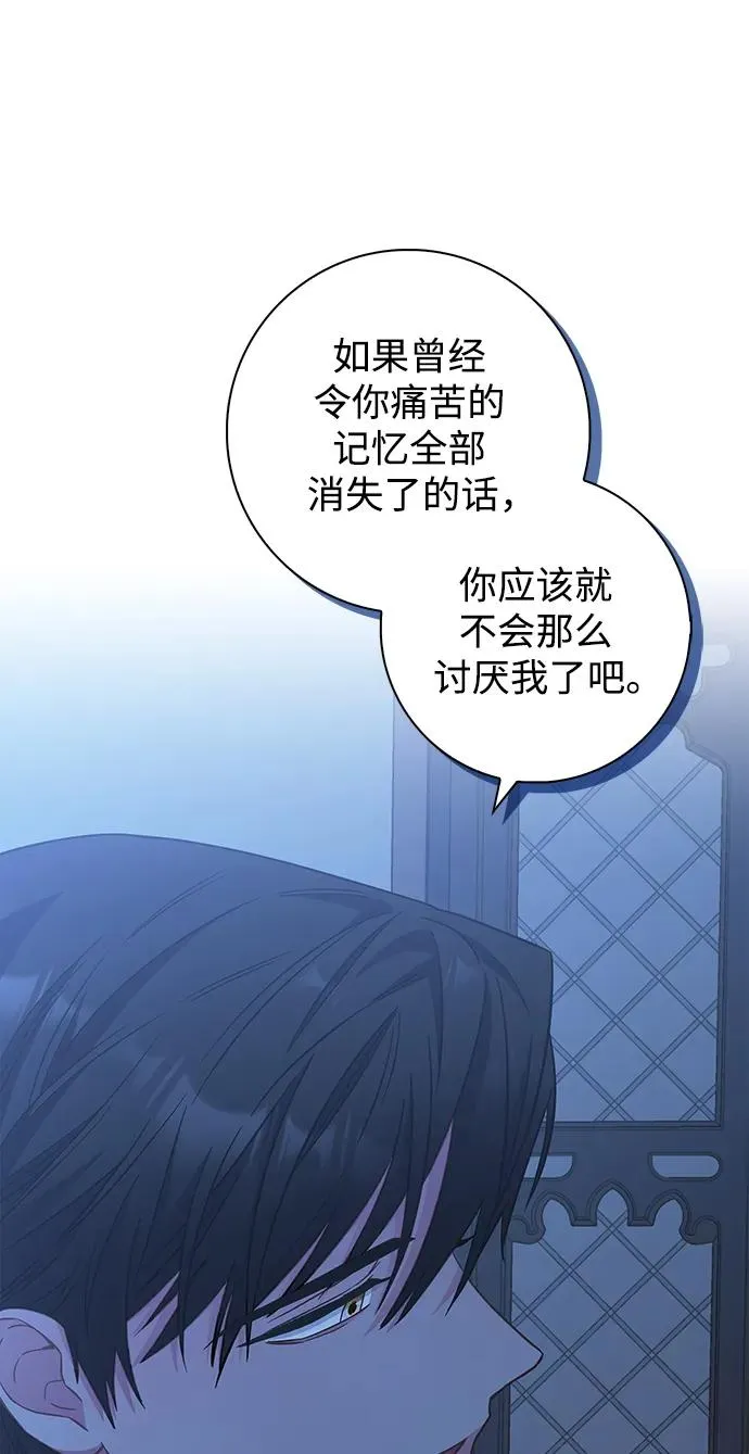 第18话 第6页