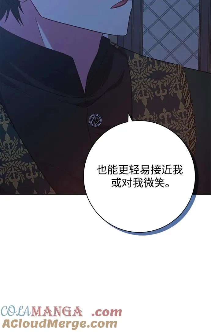 第18话 第7页