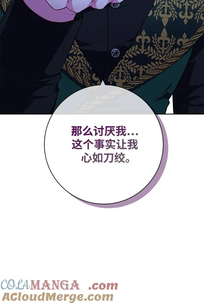 第18话 第13页