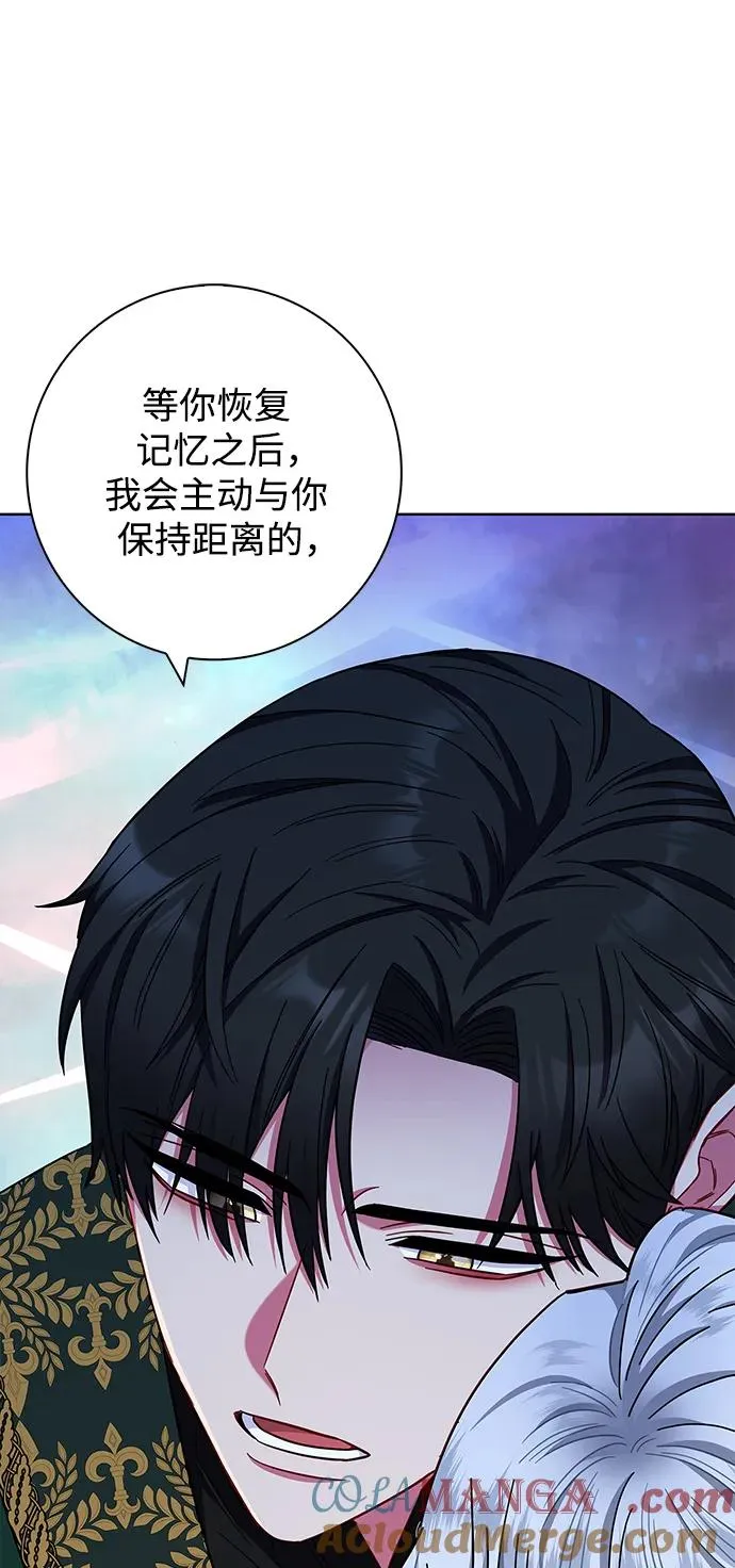 第18话 第19页