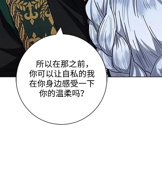 第18话 第20页