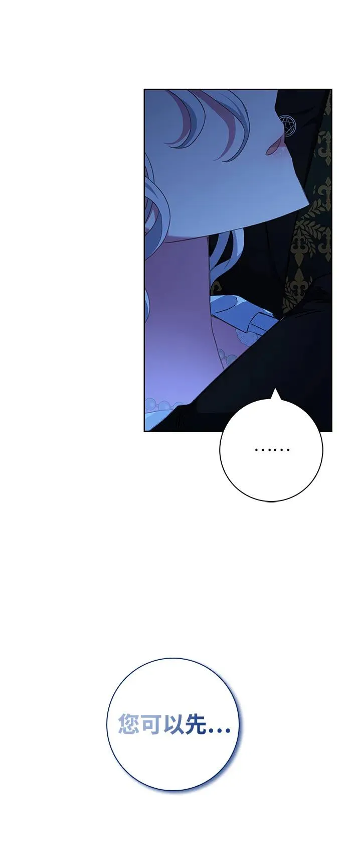 第18话 第21页