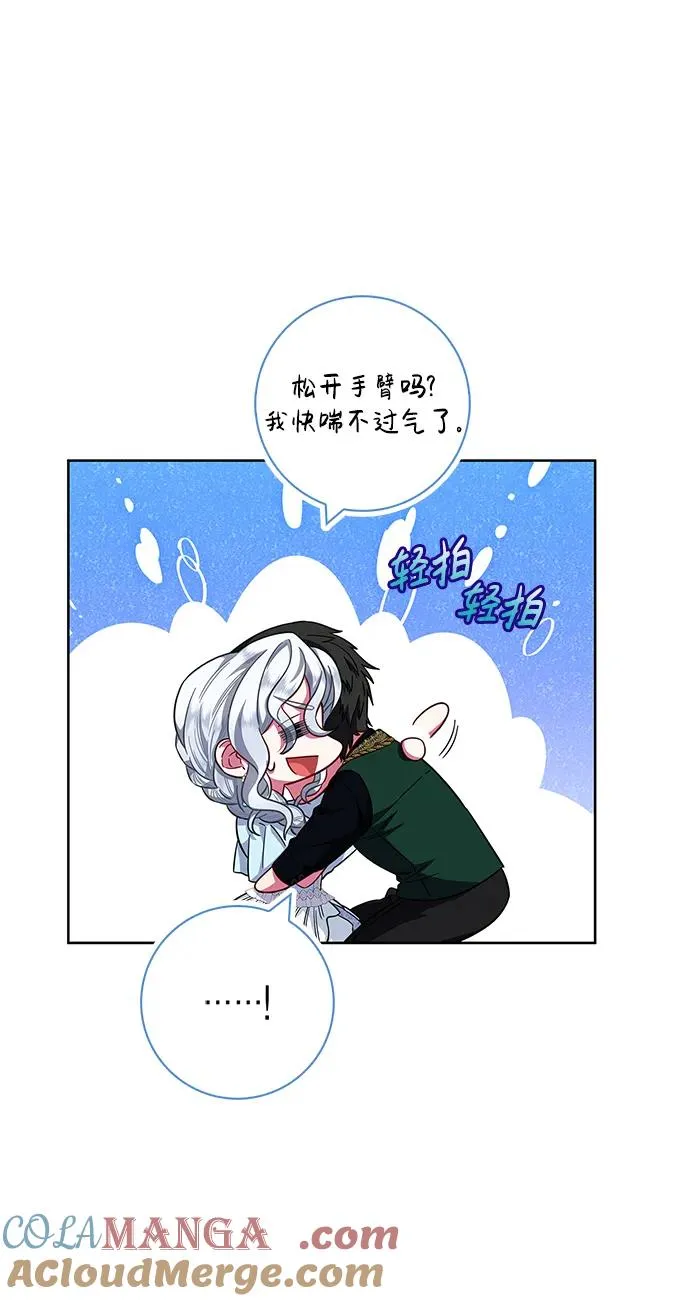 第18话 第22页