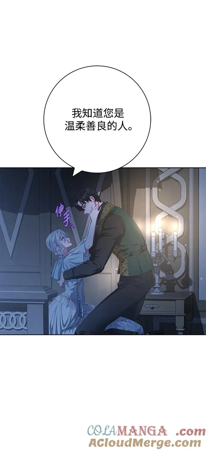 第18话 第25页